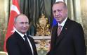 Έκλεισε η συνάντηση Πούτιν - Ερντογαν στο Σότσι
