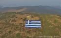 Οινούσσες: Κάτοικοι απαντούν στις τουρκικές προκλήσεις με μια τεράστια ελληνική σημαία