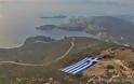 Οινούσσες: Κάτοικοι απαντούν στις τουρκικές προκλήσεις με μια τεράστια ελληνική σημαία - Φωτογραφία 3