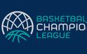 Στην ΕΡΤ τα δικαιώματα του «Basketball Champions League»