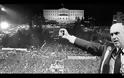 18 Οκτωβρίου 1981: «Το ΠΑΣΟΚ στην κυβέρνηση, ο λαός στην εξουσία» - Φωτογραφία 2