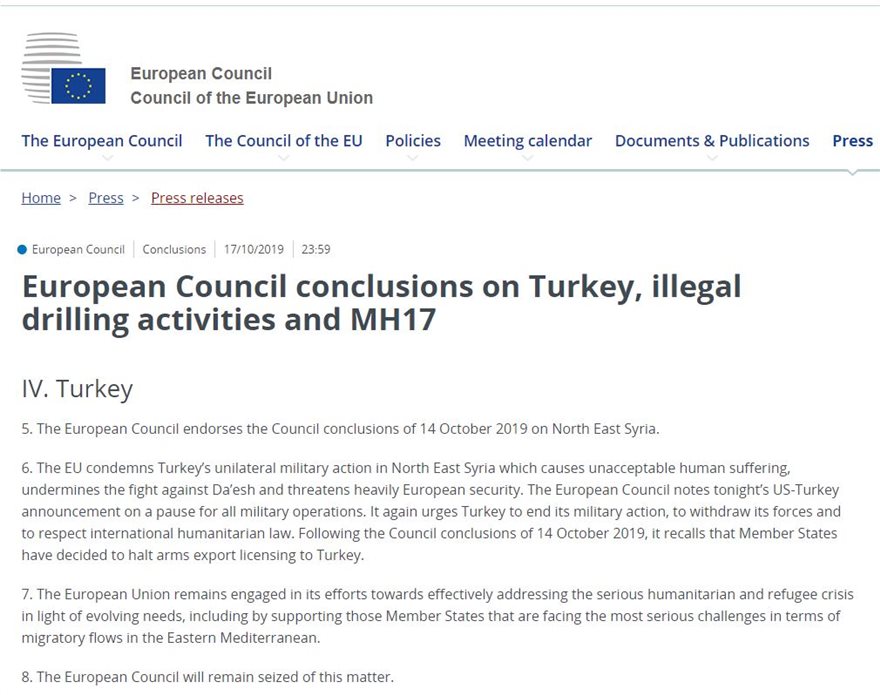 Η απόφαση του Ευρωπαϊκού Συμβουλίου για την τουρκική επιχειρήση στη Συρία - Φωτογραφία 3