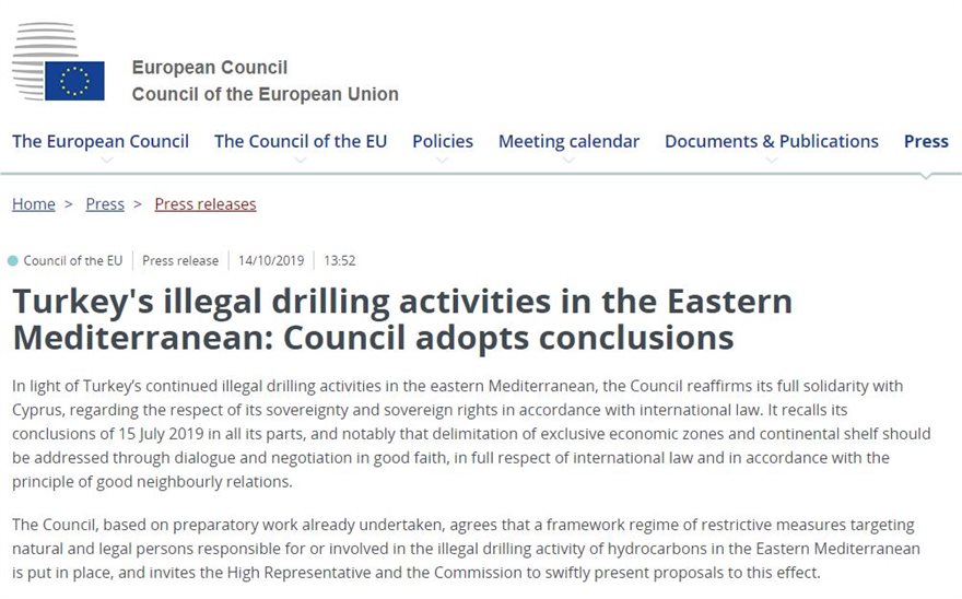 Τι αποφάσισε το Ευρωπαϊκό Συμβούλιο για τις τουρκικές παράνομες γεωτρήσεις στην Κύπρο - Φωτογραφία 5