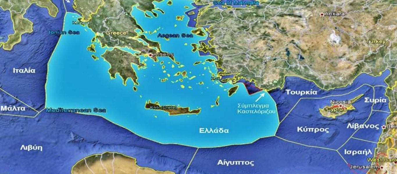 Νέο «φρούτο» από την Άγκυρα: Αρνείται την ελληνική εδαφική κυριαρχία σε Ρόδο & σύμπλεγμα νησιών Μεγίστης - Φωτογραφία 1