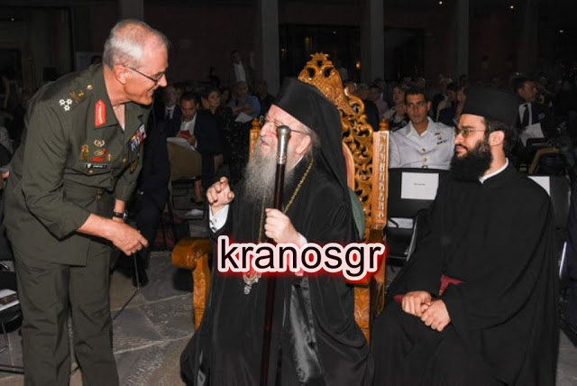 Με τον Οικουμενικό Πατριάρχη Βαρθολομαίο ο Αρχηγός ΓΕΣ, Αντιστράτηγος Γεώργιος Καμπάς - Φωτογραφία 5