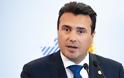 Ζάεφ: Πρόωρες εκλογές στα Σκόπια - «Ιστορικό λάθος το όχι της ΕΕ»