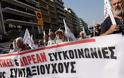 Πορεία στο κέντρο της Θεσσαλονίκης για αύξηση δρομολογίων του ΟΑΣΘ