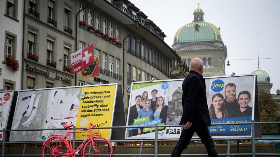 Εκλογές στην Ελβετία: Άνοδος για τους Πράσινους - Παραμένει πρώτο το συντηρητικό Λαϊκό Κόμμα - Φωτογραφία 1