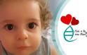 Novartis: Θα διευκολύνουμε τον μικρό Παναγιώτη- Ραφαήλ με τη γονιδιακή θεραπεία