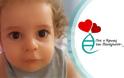 Novartis: Θα διευκολύνουμε τον μικρό Παναγιώτη - Ραφαήλ με τη γονιδιακή θεραπεία