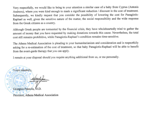 Επιστολή του Γιώργου Πατούλη προς το Νοσοκομείο της Βοστόνης που ζητά μείωση της τιμής της θεραπείας - Φωτογραφία 3