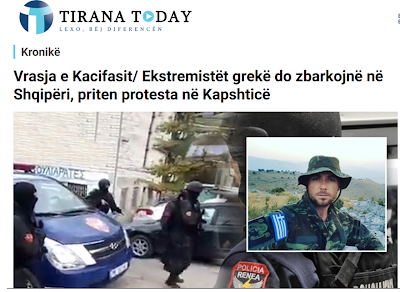 Βουλιαράτες:Αλβανοί εθνικιστές απειλούν με επεισόδια για το μνημόσυνο Κατσίφα - Φωτογραφία 1