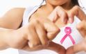 Αγρίνιο: Οι γυναίκες στέλνουν μήνυμα για τον Καρκίνο του Μαστού