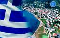 Δήμος Ξηρομέρου: Πρόγραμμα εορτασμού 28ης Οκτωβρίου στον ΑΣΤΑΚΟ