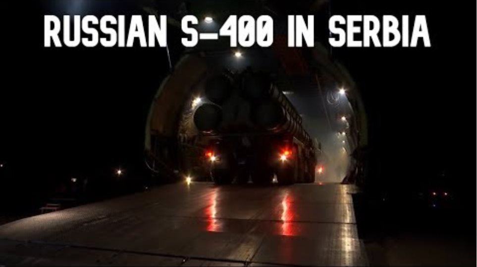 Η Ρωσία μετέφερε S-400 στη Σερβία - Φωτογραφία 2