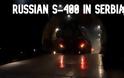 Η Ρωσία μετέφερε S-400 στη Σερβία - Φωτογραφία 2