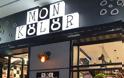 Λαμπερά εγκαίνια για το κατάστημα MON KULUR που άνοιξε ο Μιχάλης Τσίπης στον Κορυδαλλό - ΦΩΤΟ - Φωτογραφία 2