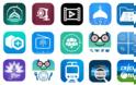 Η Apple καταργεί 17 εφαρμογές iOS που έχουν προσβληθεί από κακόβουλο λογισμικό - Φωτογραφία 3