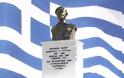 ΜΟΝΑΣΤΗΡΑΚΙ Βόνιτσας: Αποκαλυπτήρια της προτομής για τον πεσόντα στην Κύπρο ήρωα Δεκανέα ΔΗΜΗΤΡΗ ΤΣΟΥΚΑ - [ΦΩΤΟ: Στέλλα Λιάπη]