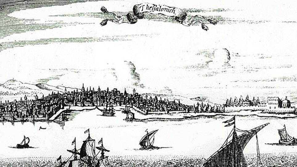 Η Θεσσαλονίκη στα χρόνια της τουρκοκρατίας (1430-1821) - Φωτογραφία 1