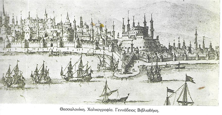 Η Θεσσαλονίκη στα χρόνια της τουρκοκρατίας (1430-1821) - Φωτογραφία 7