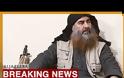 Νεκρός ο αρχηγός του Isis Αμπού Μπακρ αλ Μπαγκντάντι! Αναμένονται οι επίσημες ανακοινώσεις! - Φωτογραφία 2