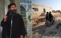 Αμερικανοί αξιωματούχοι: Νεκρός ο αρχηγός του Ισλαμικού Κράτους - «Εμείς βοηθήσαμε» λένε Ιρακινοί