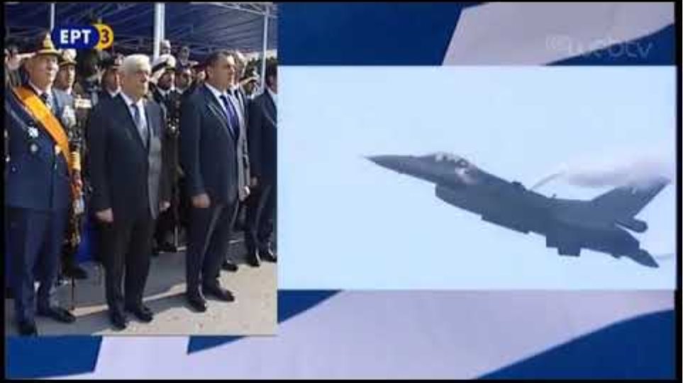 Συγκίνησε ο πιλότος του F-16 της ομάδας Ζευς - Φωτογραφία 2