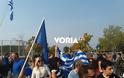 Θεσσαλονίκη: Ένταση πριν την παρέλαση σε συγκέντρωση για Κατσίφα και Πρέσπες - Φωτογραφία 2