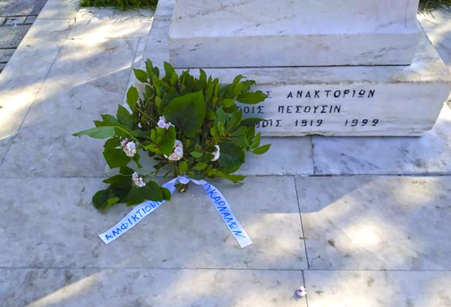Η ΑΜΦΙΚΤΙΟΝΙΑ ΑΚΑΡΝΑΝΩΝ κατέθεσε στεφάνι στη ΒΟΝΙΤΣΑ για την Επέτειο του ΟΧΙ | φωτο - Φωτογραφία 1