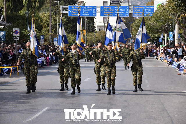 Φωτό από τη στρατιωτική παρέλαση στη Χίο - Φωτογραφία 15
