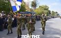 Φωτό από τη στρατιωτική παρέλαση στη Χίο - Φωτογραφία 33