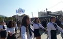 Η παρέλαση της 28ης Οκτωβρίου στη ΒΟΝΙΤΣΑ | ΦΩΤΟ: Στέλλα Λιάπη - Φωτογραφία 105