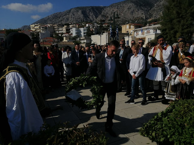 Η 28η Οκτωβρίου στον ΑΣΤΑΚΟ - [ΦΩΤΟ: Τζένη Παπαδημητρίου] - Φωτογραφία 66