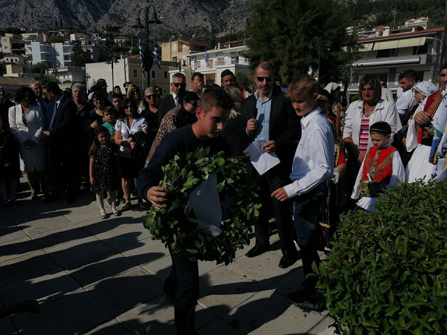 Η 28η Οκτωβρίου στον ΑΣΤΑΚΟ - [ΦΩΤΟ: Τζένη Παπαδημητρίου] - Φωτογραφία 80