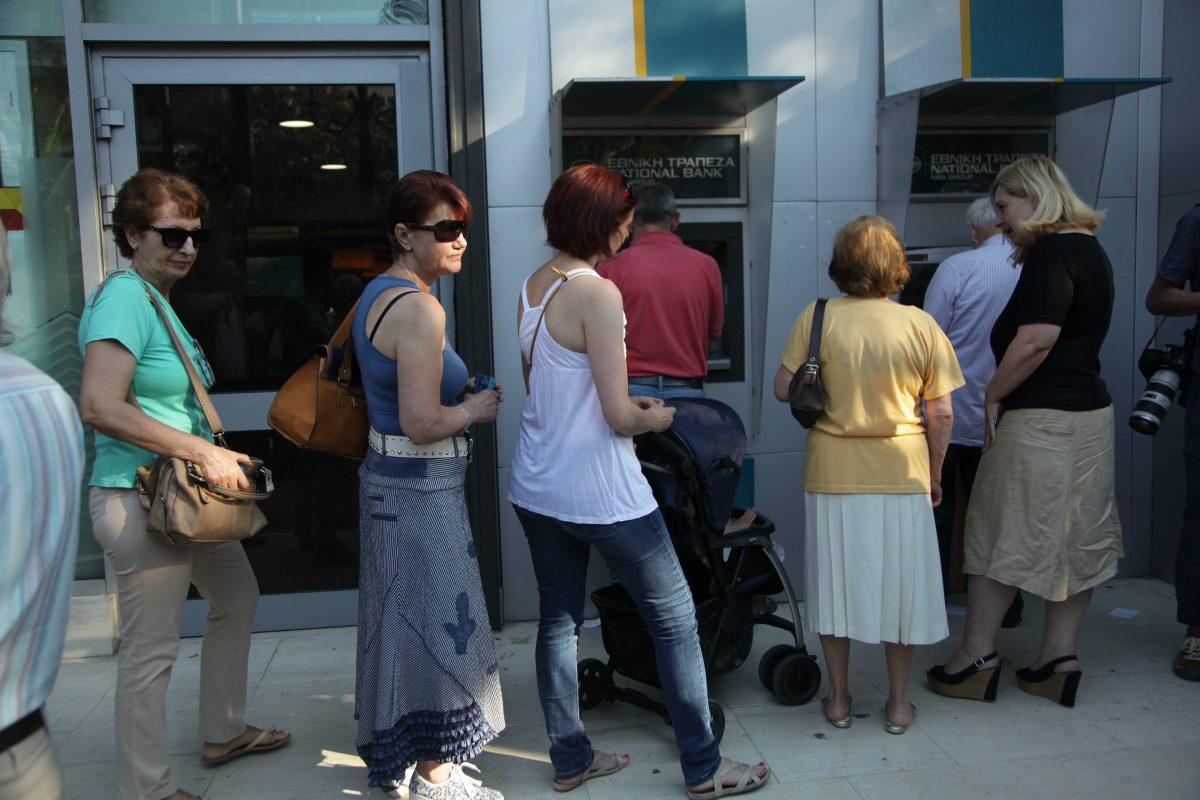 Αυτές είναι οι πέντε νέες χρεώσεις των τραπεζών σε όλους του καταναλωτές - Φωτογραφία 2