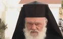 Ο Αρχιεπίσκοπος στην Εστία για Θρησκευτικά και Ουκρανικό
