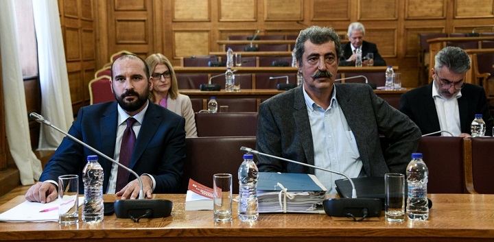 Βουλή: Εξαίρεση Τζανακόπουλου και Πολάκη από την Προανακριτική - Φωτογραφία 1