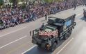 Θεσσαλονίκη: Εντυπωσιακή η εμφάνιση του Στρατού Ξηράς στην παρέλαση της 28ης Οκτωβρίου - Φωτογραφία 4