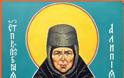 Η Αγία γερόντισσα Αλυπία του Κιέβου η δια Χριστόν σαλή(+1988)