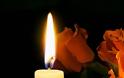Αγρίνιο: Πένθος για την οικογένεια του Διοικητή Ασφαλείας της Α.Δ. Ακαρνανίας – «Έφυγε» ο πατέρας του σε τροχαίο