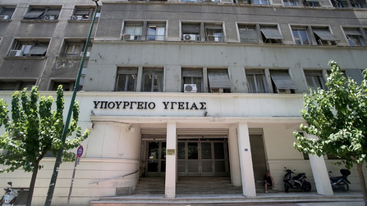 Σύγχρονο ακτινοθεραπευτικό κέντρο στην Αθήνα σχεδιάζει το υπουργείο Υγείας - Φωτογραφία 1