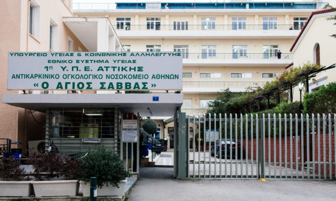 Εισβολή Ρουβίκωνα στο νοσοκομείο «Άγιος Σάββας» – «Η οδός της βίας είναι αδιέξοδη», λέει η Διοίκηση - Φωτογραφία 1