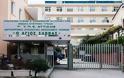 Εισβολή Ρουβίκωνα στο νοσοκομείο «Άγιος Σάββας» – «Η οδός της βίας είναι αδιέξοδη», λέει η Διοίκηση
