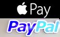 Η πληρωμή της Apple υπερβαίνει πλέον το PayPal - Φωτογραφία 1