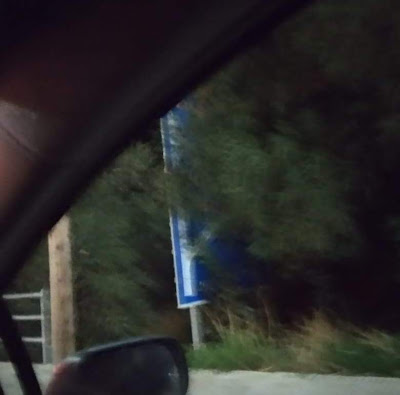 Εξαφανισμένες πινακίδες κυκλοφορίας στη λεωφόρο Λίνδου - φώτος - Φωτογραφία 3