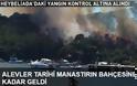 Κωνσταντινούπολη: Πυρκαγιά στο νησί της Χάλκης