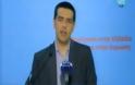 Αλ.Τσίπρας: “Θα είμαστε παρόντες ως αξιωματική αντιπολίτευση” [Βίντεο]