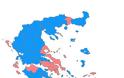 Μπλε ο χάρτης- Ούτε ένα νομό δεν κέρδισε το ΠΑΣΟΚ