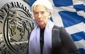 ΔΝΤ - Eurogroup: Νέα συνεργασία με την κυβέρνηση – Επιστρέφει η τρόικα μετά το σχηματισμό κυβέρνησης